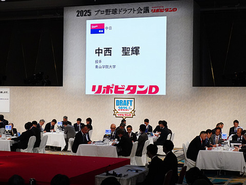 【ガチ朗報】中日のドラフトが当たりすぎてると話題に