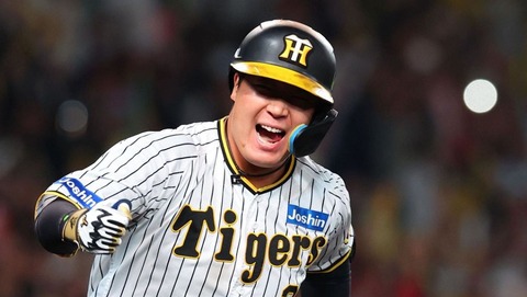 名門の阪神さん「大山、近本と生え抜きベテランが大型契約を結んだのにサボらずに活躍します」←ズルくね