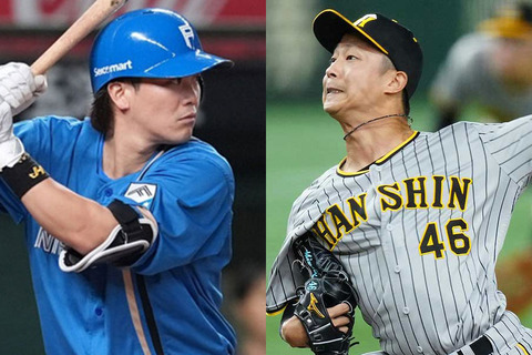 【二度見した】日本ハムの伏見寅威捕手（35）と、阪神の島本浩也投手（32）の交換トレードが成立