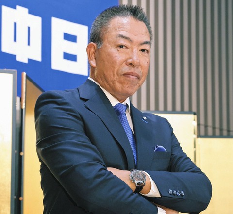 【前途多難】中日井上新監督の船出、厳しすぎる