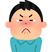 なんかもう人生疲れた
