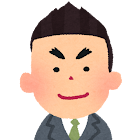 どんなイメージ？→弊社「ボーナス年3ヶ月、昇給月2000円」