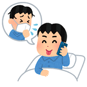 【年末年始】９連休、終わりそう