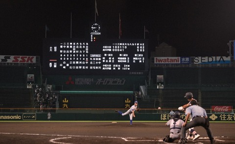 甲子園、2部制にして客がめっちゃ減る