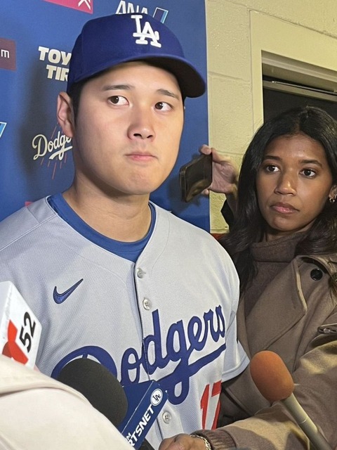 昨日の大谷翔平２ランホームランWWWWWWWWWWWWWWWWWWWWWWWWWWW