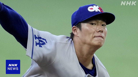 【ドジャース】山本由伸(12年契約)、そろそろ復帰しそうな雰囲気