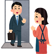 電車とかで人の目を視界の端に入れとかないと怖いんだけど