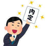 【先発投手】週に一回ちょっと投げるだけです！「年間30試合登板、平均6.67イニング達成できません」