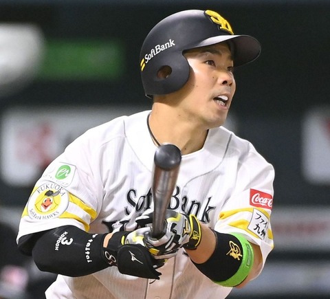 【朗報】来年2026のSB打線、とんでもなく強そう