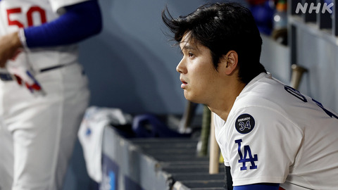 【また打った】大谷17号ソロ