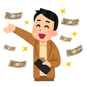 【緊急】2000円でできる贅沢