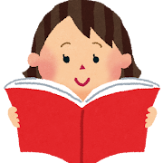 Xに影響されて1日1冊読書した結果→現実がこちら