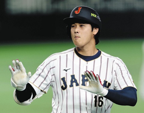 大谷翔平さんが今頃検索してそうなワード