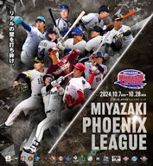 フェニックスリーグ順位表10/10wwwwwwwwwwwwwwwwwwwwwwwwwwww