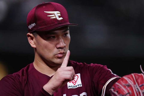 【募集】巨人、田中将大さんが付けそうな背番号