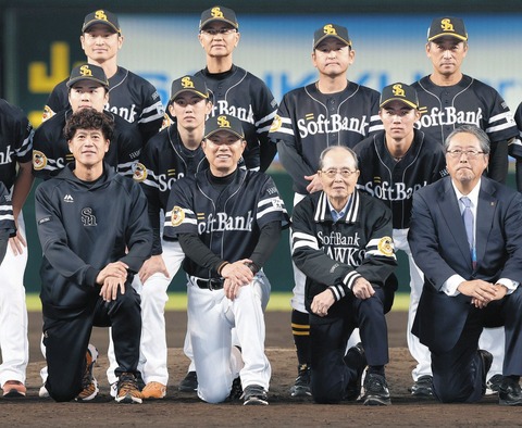 【悲報】ソフトバンクさん、5年ぶり日本一になったのに誰も興味がない・・・