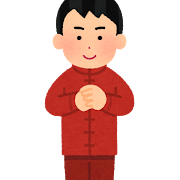 中国に野球を初めてもらう方法