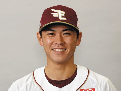 楽天さん、楽天戦力外の柴田大地と支配下契約