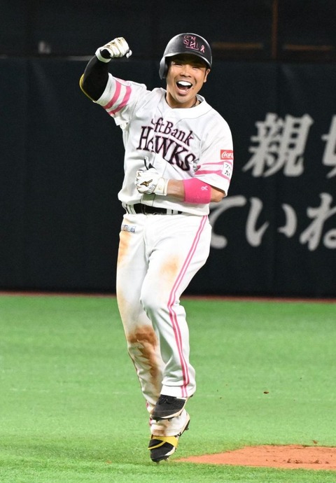 8月近藤.556 4本 9打点 出塁率.733 長打率1.389 OPS2.122
