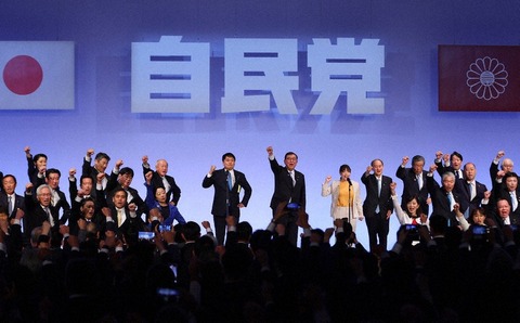 自民党さん、参院選にオリラジ中田の弟かwwwwwwwwwwwwwwwwwwwwwwwww