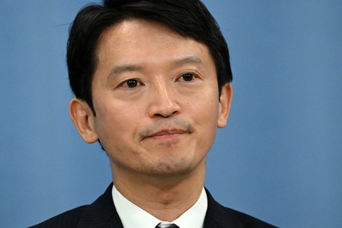 【有能すぎる】兵庫県、斎藤知事のおかげで財政をみるみる改善させる！財政基金は10年前の10倍に！