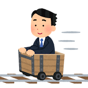 大人になると「叫ぶ」ことがなくなるよな