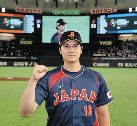 大谷 .833 2本 7打点 OPS2.875 ←これ