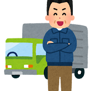 【日本を支える】ワイトラックドライバー、年末年始も三が日も仕事www