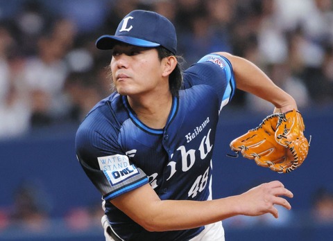 今井達也ホワイトソックスの可能性ｗｗｗｗｗｗｗｗ