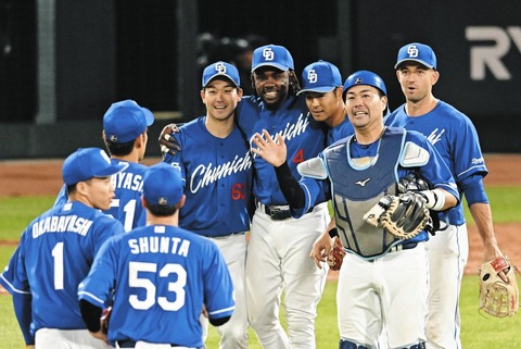 中日（13年連続クライマックスシリーズ出場なし）←騒がれない理由