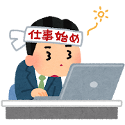 【対処法】職場にどうしても大嫌いな奴いるときニキらどうしてる？