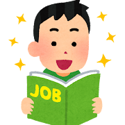 【一歩の勇気】ワイ、人生で初めてバイトに受かるwwwww