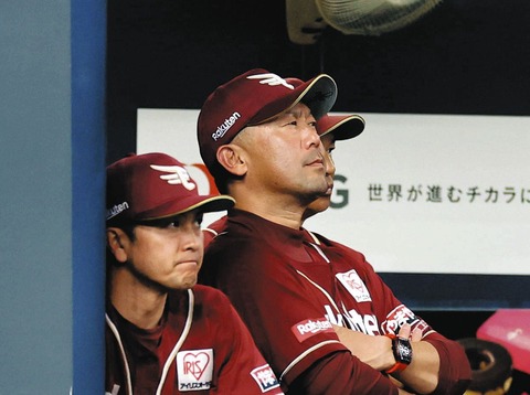 楽天・三木監督（1年契約）「Bクラス（4位）。監督の責任です」
