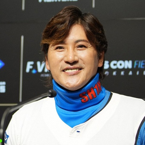 新庄剛志監督←この人