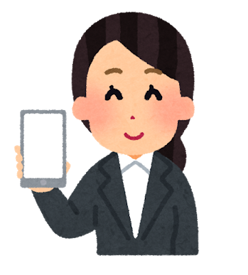 smartphone_blank_businesswoman