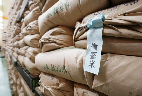 20250502-00000124-kyodonews-000-31-view