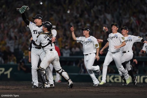 【え？】阪神タイガース両リーグ歴代最速優勝（交流戦貯金0）←これ