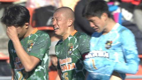 高校サッカー青森山田　まさかの初戦敗退・・・