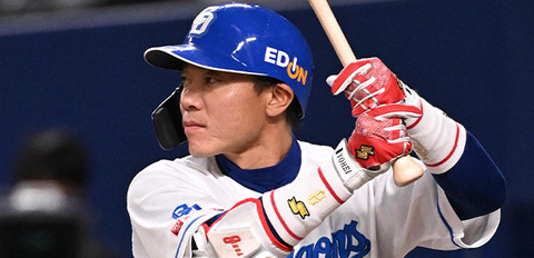 チュニドラ大島4000万減の6000万でサイン