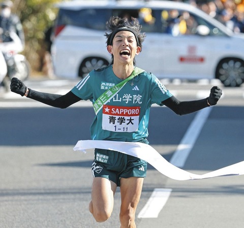 【箱根駅伝】青山学院大学WWWWWWWWWWWWWWWWWWWWWWWWWWWWWWWWWWWWWWWW