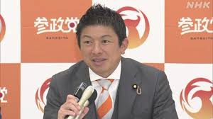 【日本が怖い】日本保守党・参政党・国民民主党←こいつらが急に躍進した理由