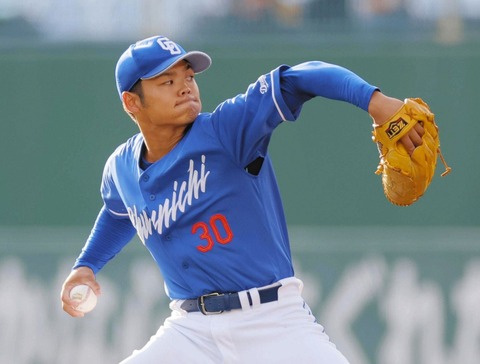 【中日】根尾昂200万円ダウンの1050万円