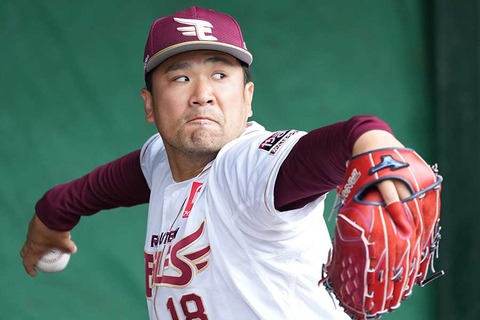 【おめでとう速報】楽天田中将大、巨人と契約合意