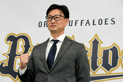 【悲しい】オリックス岸田監督、10月に就任したのになんG民に認知されていない…
