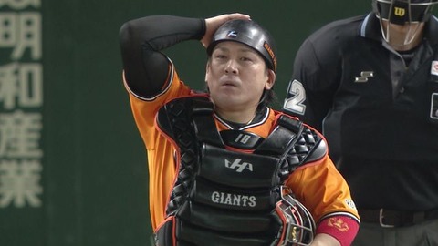 巨人阿部監督、パ・リーグ相手に甲斐を使うと必ず4失点以上する事に気付かず昨日も負ける