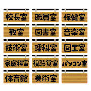 【高校受験】自称進学校って行かない方がいいのか？