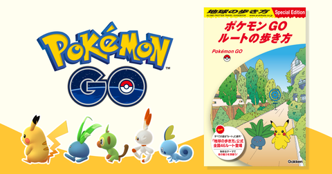 【スマホゲーム】お前らが「ポケモンGO」を辞めた理由ｗｗｗｗ