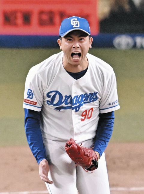 中日井上監督「チームが23勝で松山が20Sは多すぎるよ」