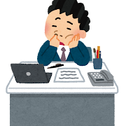 じゃあやる気出す方法教えろ