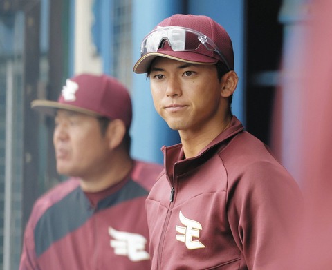 鷲ファン「宗山は即戦力！」「鳥谷の再来！」